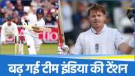ENG vs ZIM