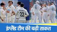 England Cricket Team