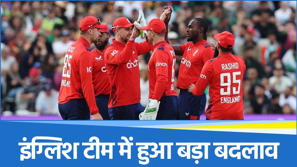 England Cricket Team