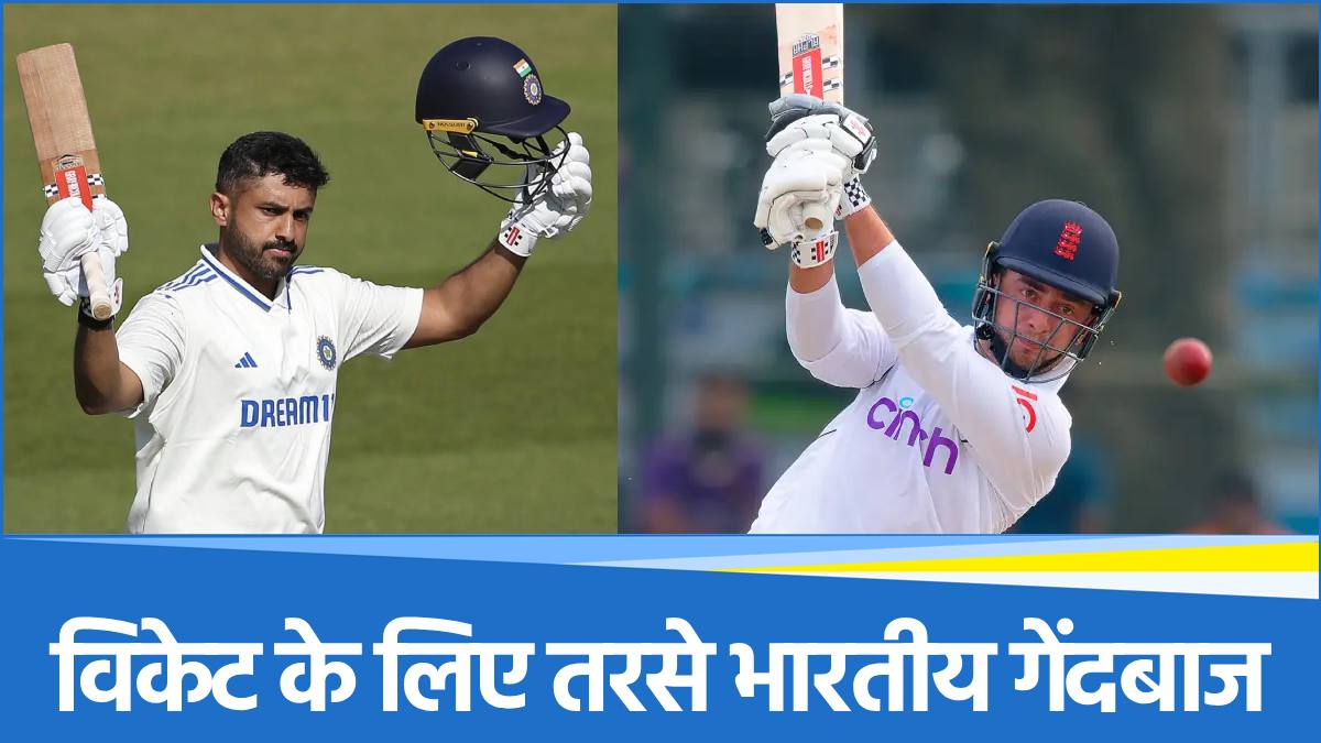 England Lions vs IND A