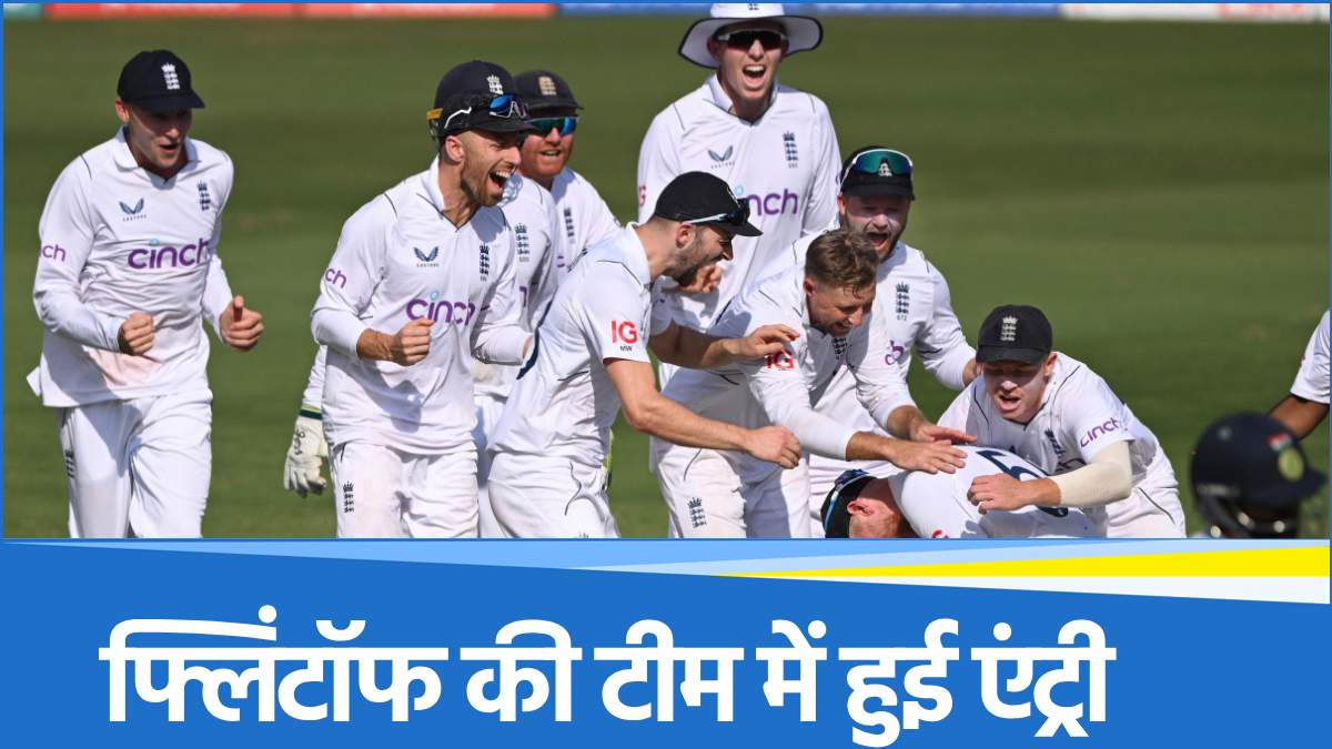 England Lions