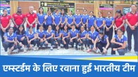 FIH