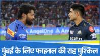 GT vs MI