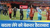 GT vs SRH