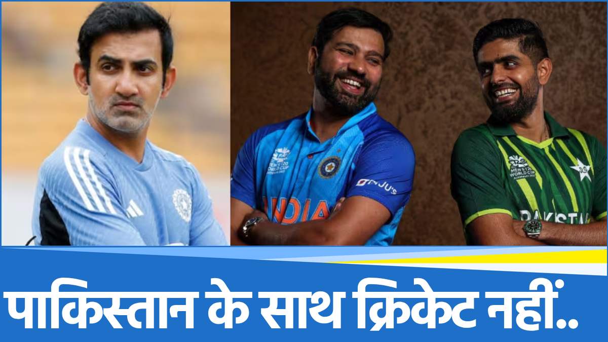 Gautam Gambhir