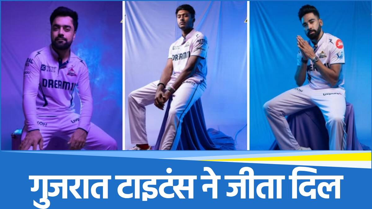 Gujarat Titans Gujarat Titans
