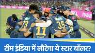 Gujarat Titans