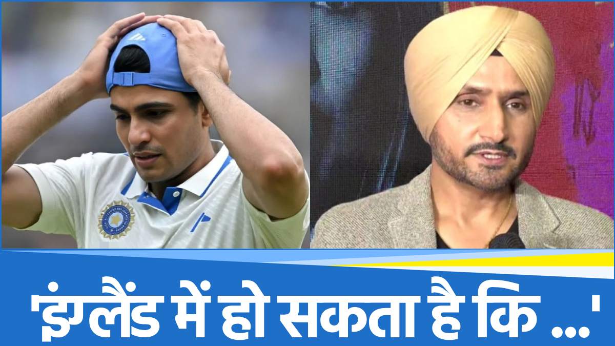 Harbhajan Singh on Shubman Gill Harbhajan Singh on Shubman Gill