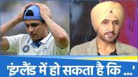 Harbhajan Singh on Shubman Gill