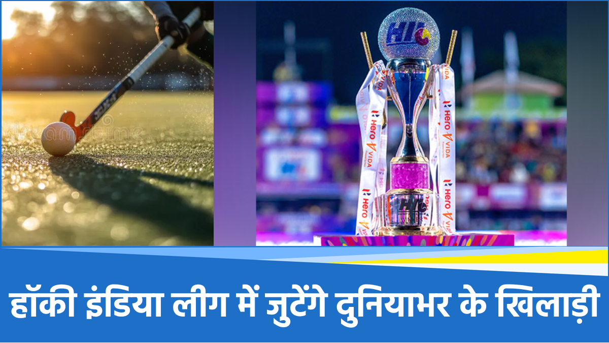 Hockey India League