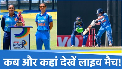 IND vs SL