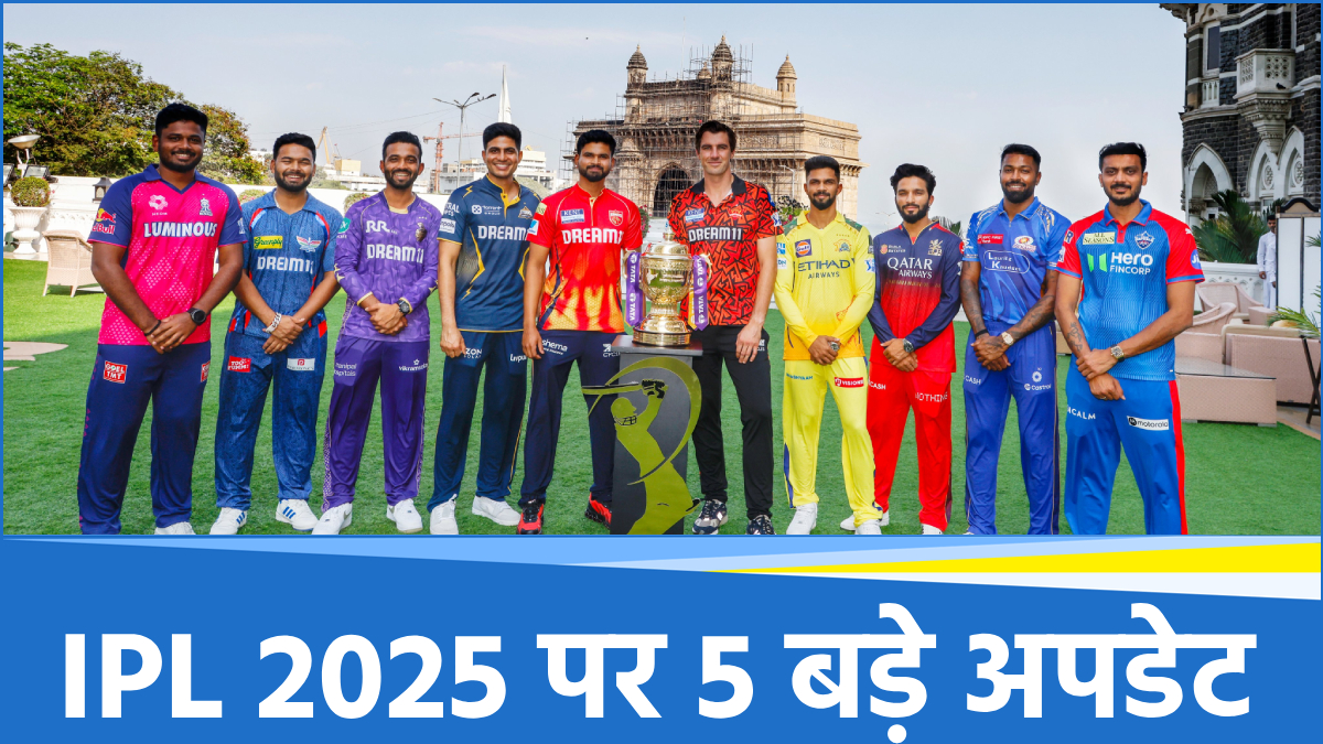 IPL (10) IPL