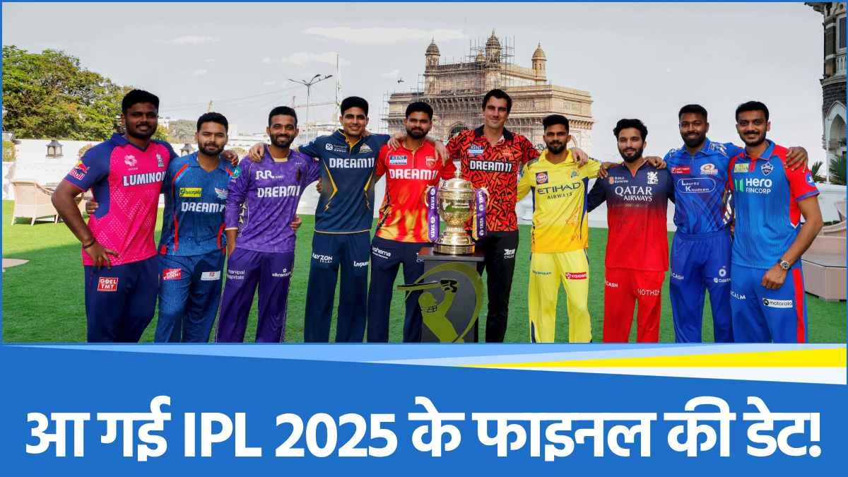IPL 2025