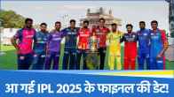 IPL 2025