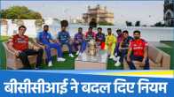 IPL 2025