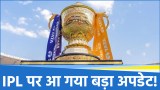 IPL 2025