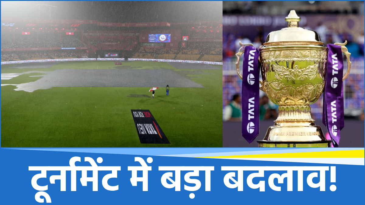 IPL 2025