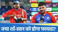 IPL 2025 New Rule