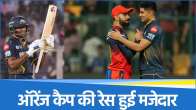 IPL 2025 Orange Cap