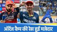 IPL 2025 Orange Cap