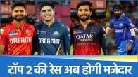 IPL 2025 Playoff
