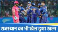 IPL 2025 RR vs MI