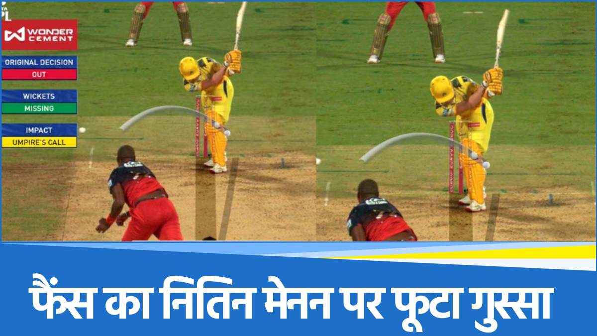 IPL 2025 Umpiring
