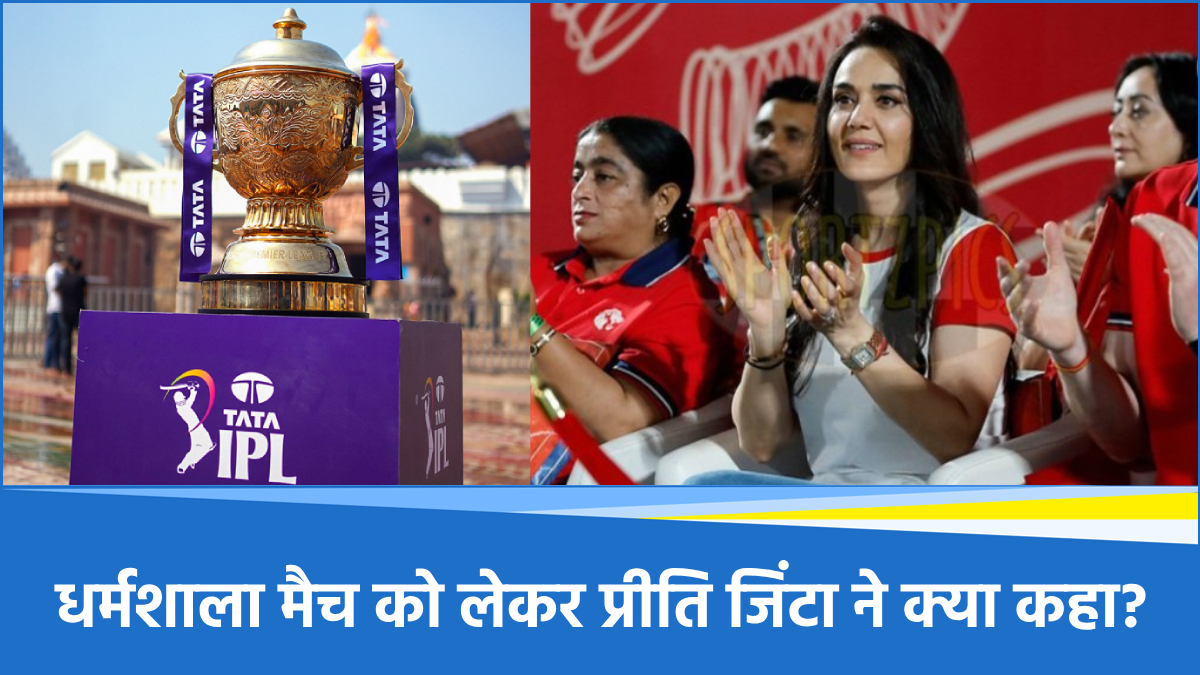 IPL Match IPL Match