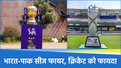 IPL PSL