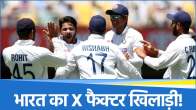 Indian Test Team