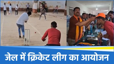 Jail Premier League 2025