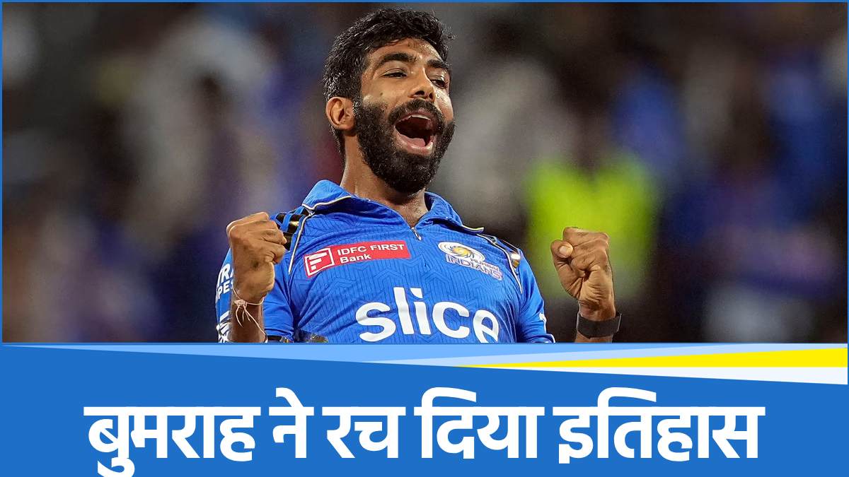 Jasprit Bumrah Jasprit Bumrah