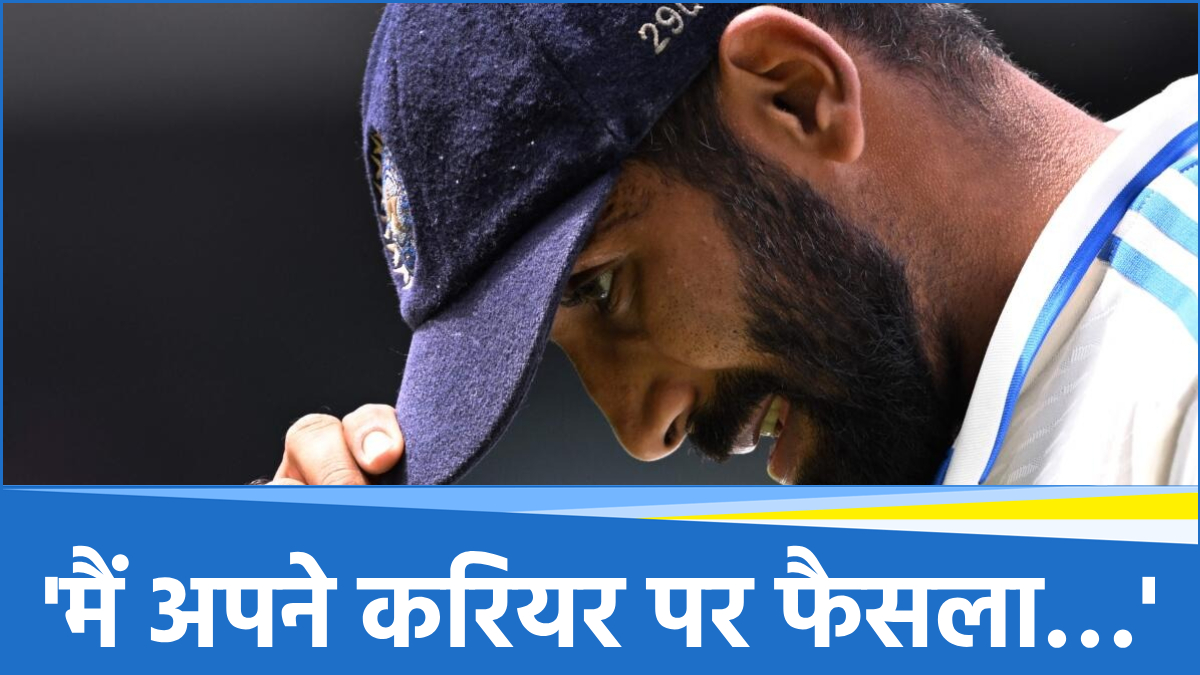Jasprit Bumrah