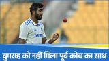 Jasprit Bumrah