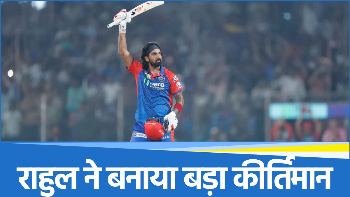 KL Rahul