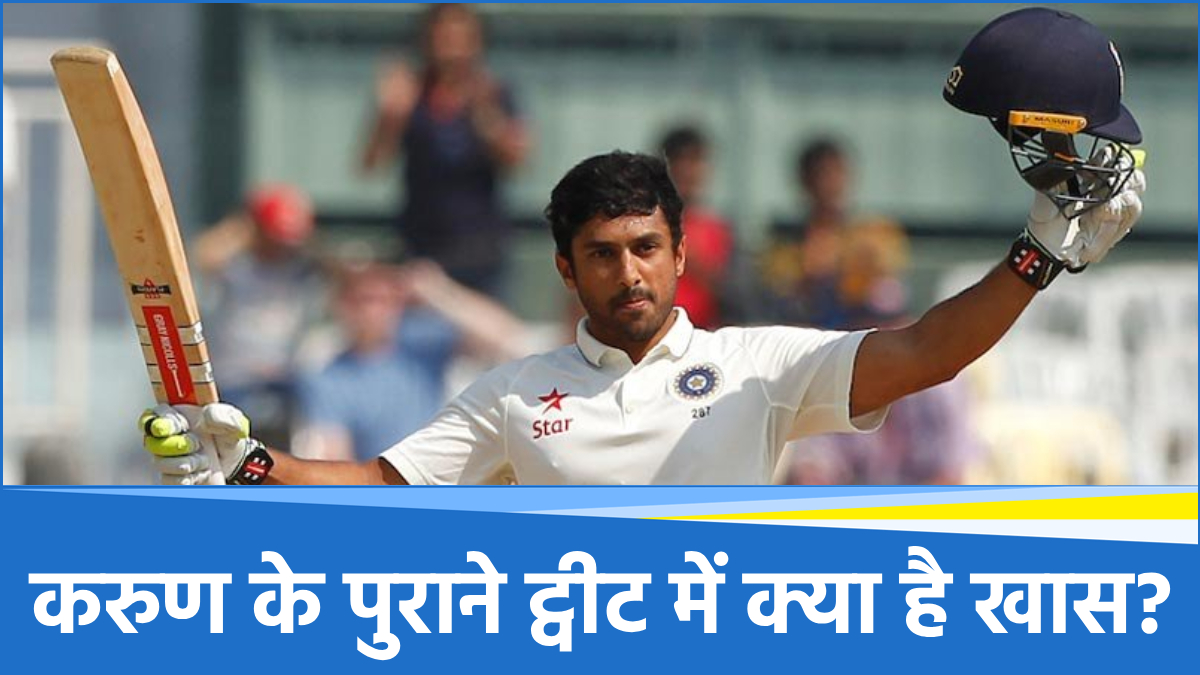 Karun Nair