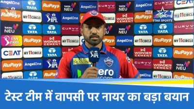 Karun Nair