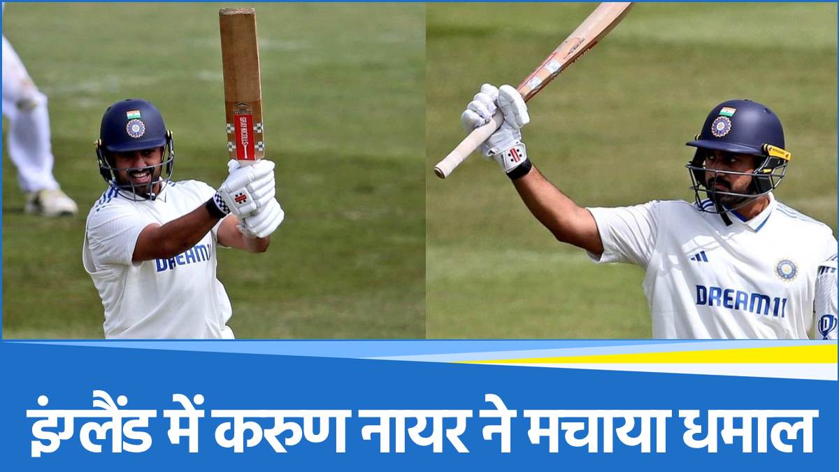 Karun Nair