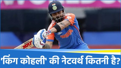King Kohli