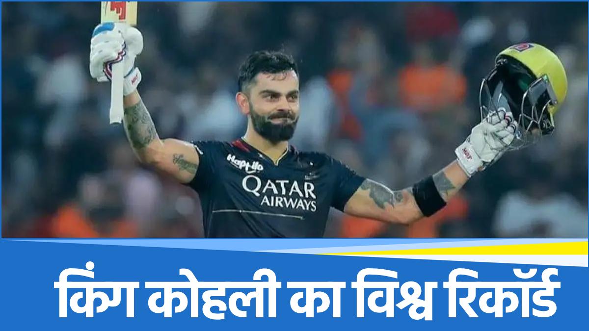 King Virat Kohli