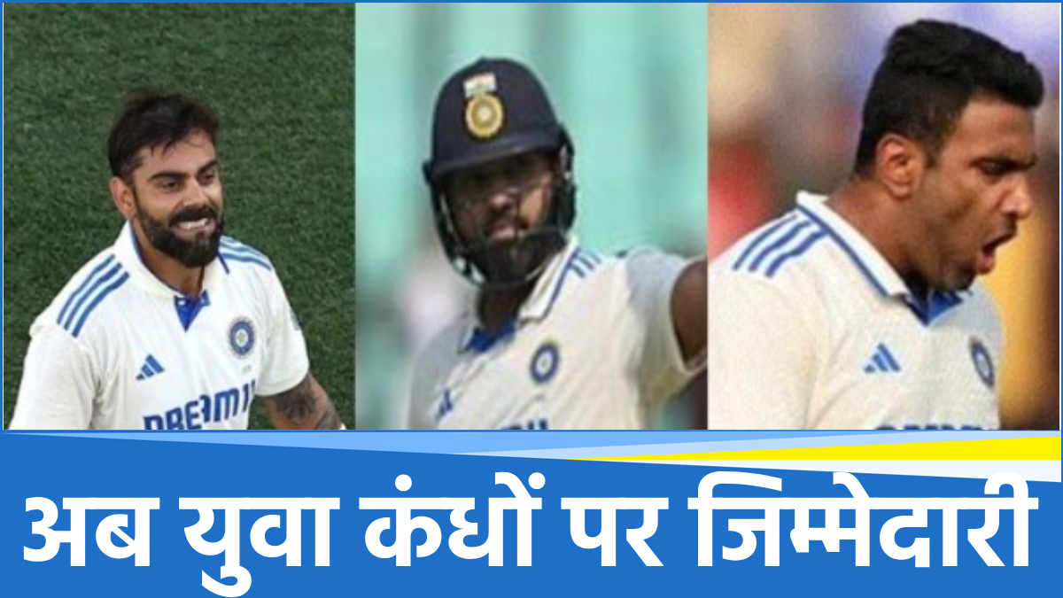 Kohli Rohit Ashwin
