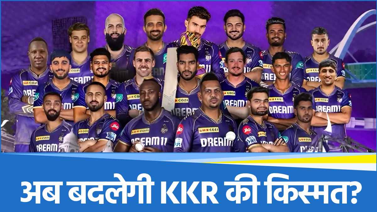 Kolkata Knight Riders Kolkata Knight Riders