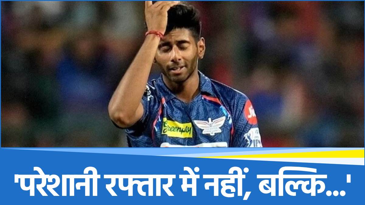 Mayank Yadav
