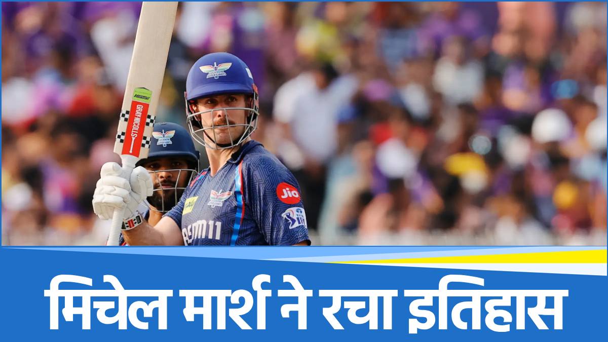 Mitchell Marsh