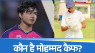 Mohammad Kaif