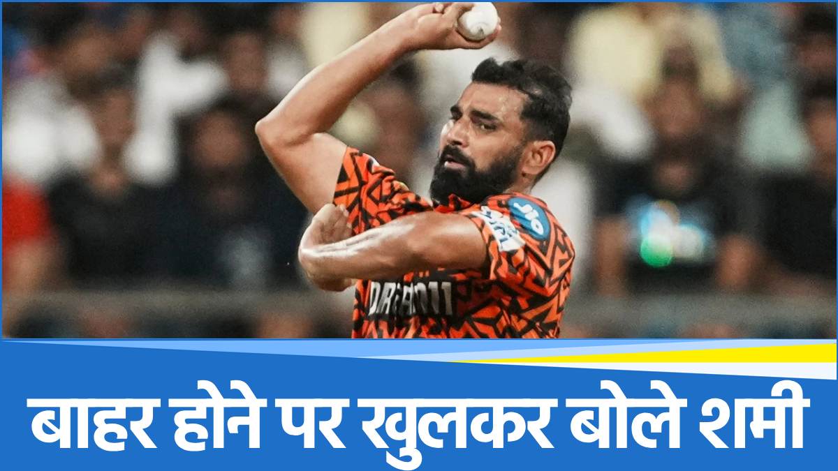 Mohammed Shami