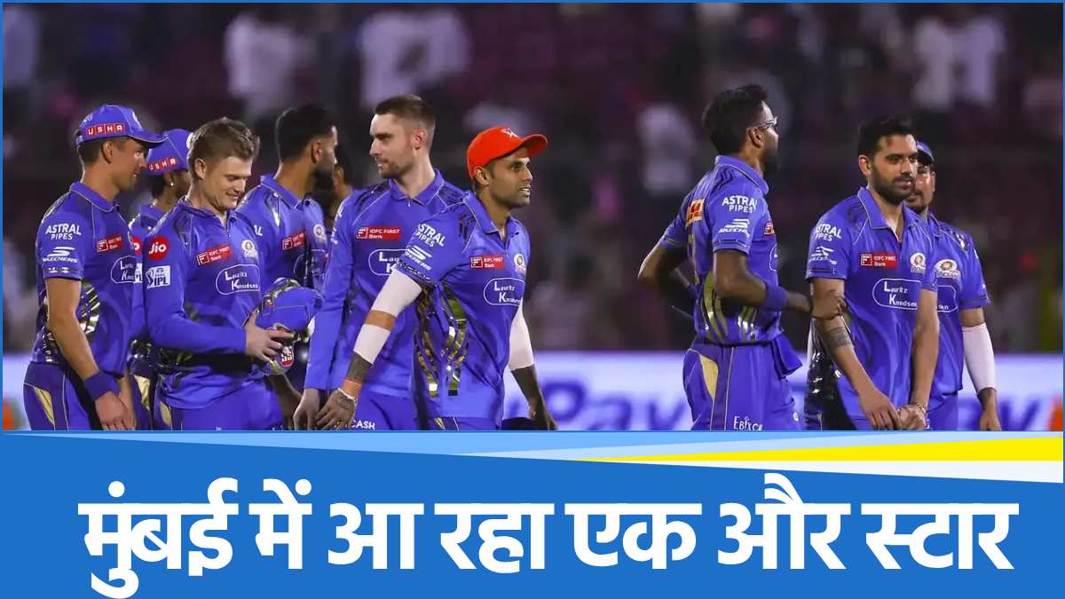 Mumbai Indians