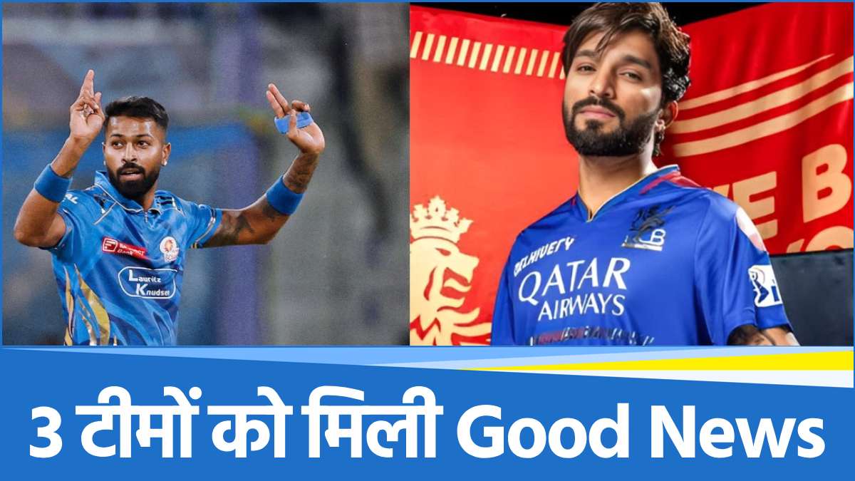 Mumbai Indians