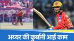 Nehal Wadhera
