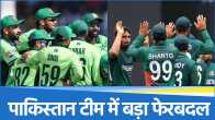 PAK vs BAN